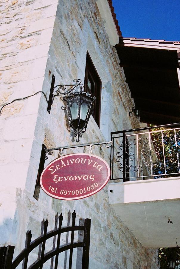 Ξενωνασ Σελινουντα Hotel กอสมาส ภายนอก รูปภาพ